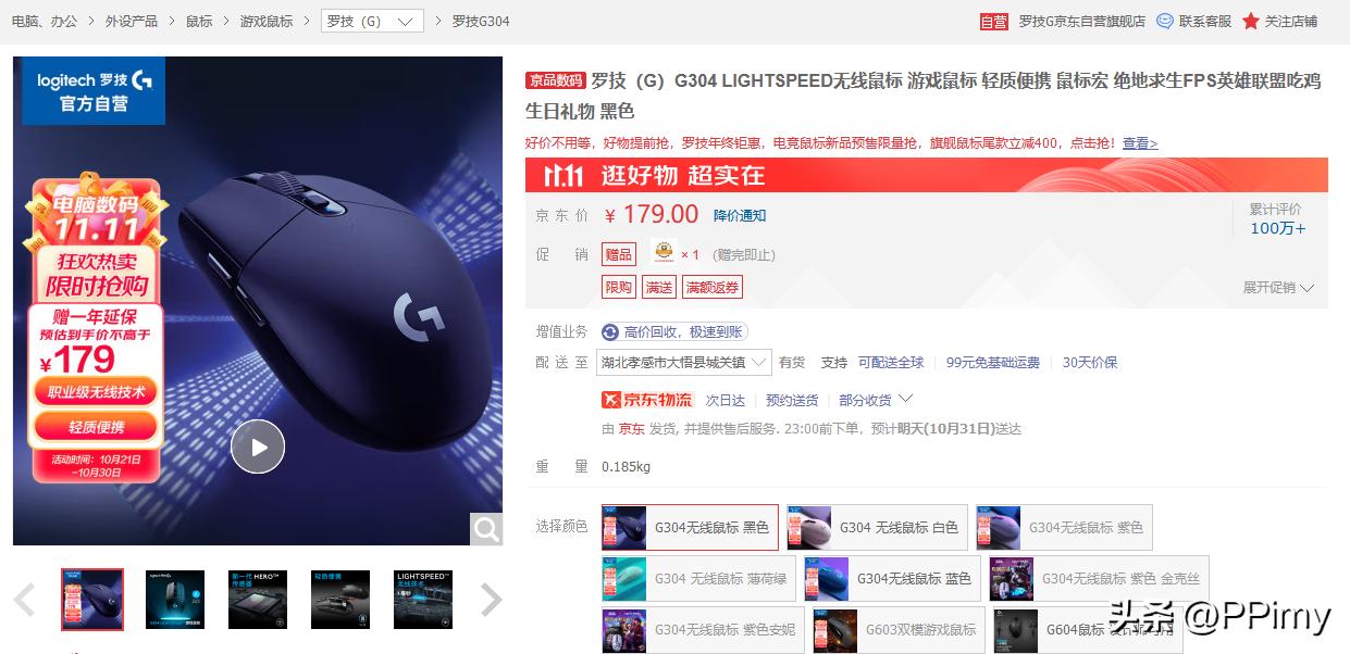 2022电脑装机最强配置清单,2022办公电脑装机配置清单