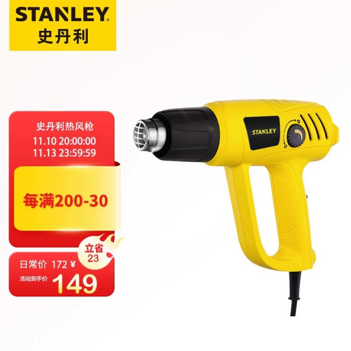 热风枪什么牌子的好用,热风枪什么牌子的好