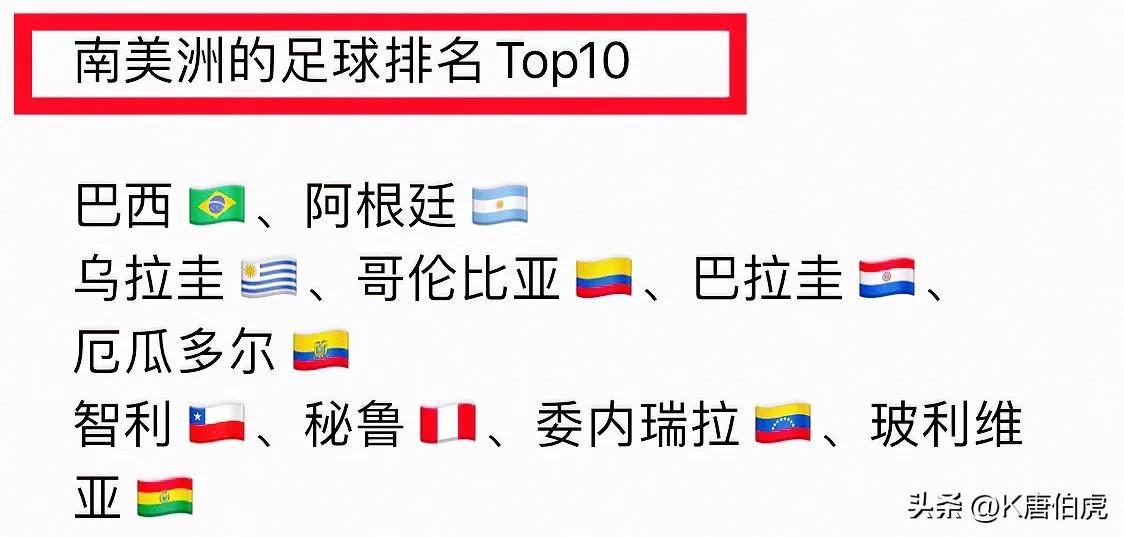 法国跟阿根廷谁更有商业价值,法国和阿根廷足球谁强