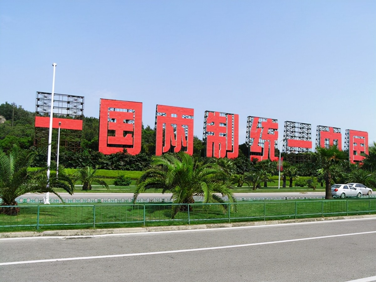 1997年*小平邓**逝世：四海齐悼