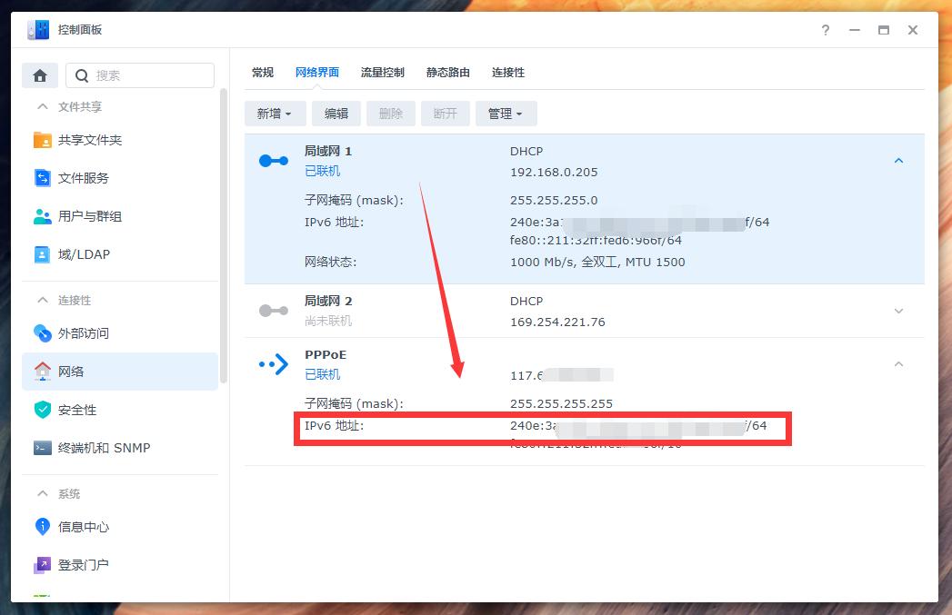 没有ipv4配置信息,ipv4没有公网怎么登陆ipv6服务器