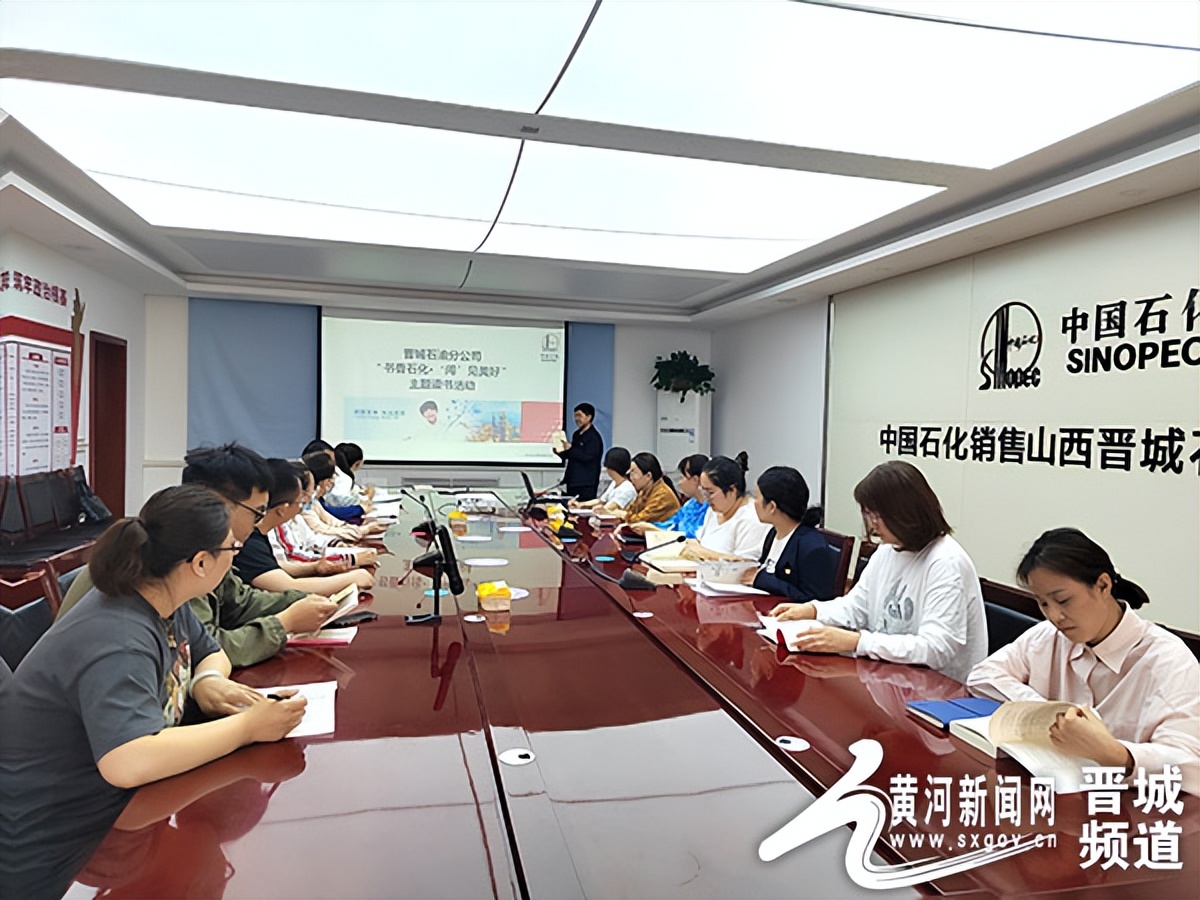 中石油打造高质量人才队伍,石化青年员工精神素养提升工程