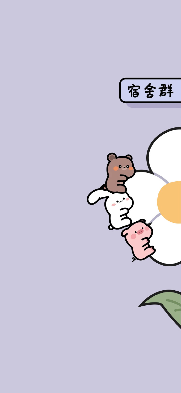 微信聊天背景图男生,微信聊天背景图超清全面屏