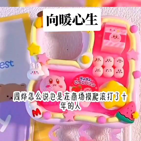 向暖心生@DOU+小助手