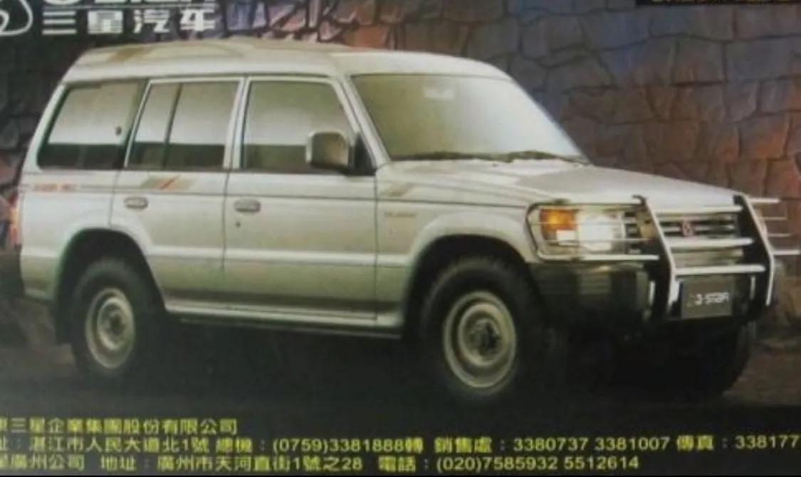 旧版猎豹与三菱帕杰罗,猎豹汽车和帕杰罗