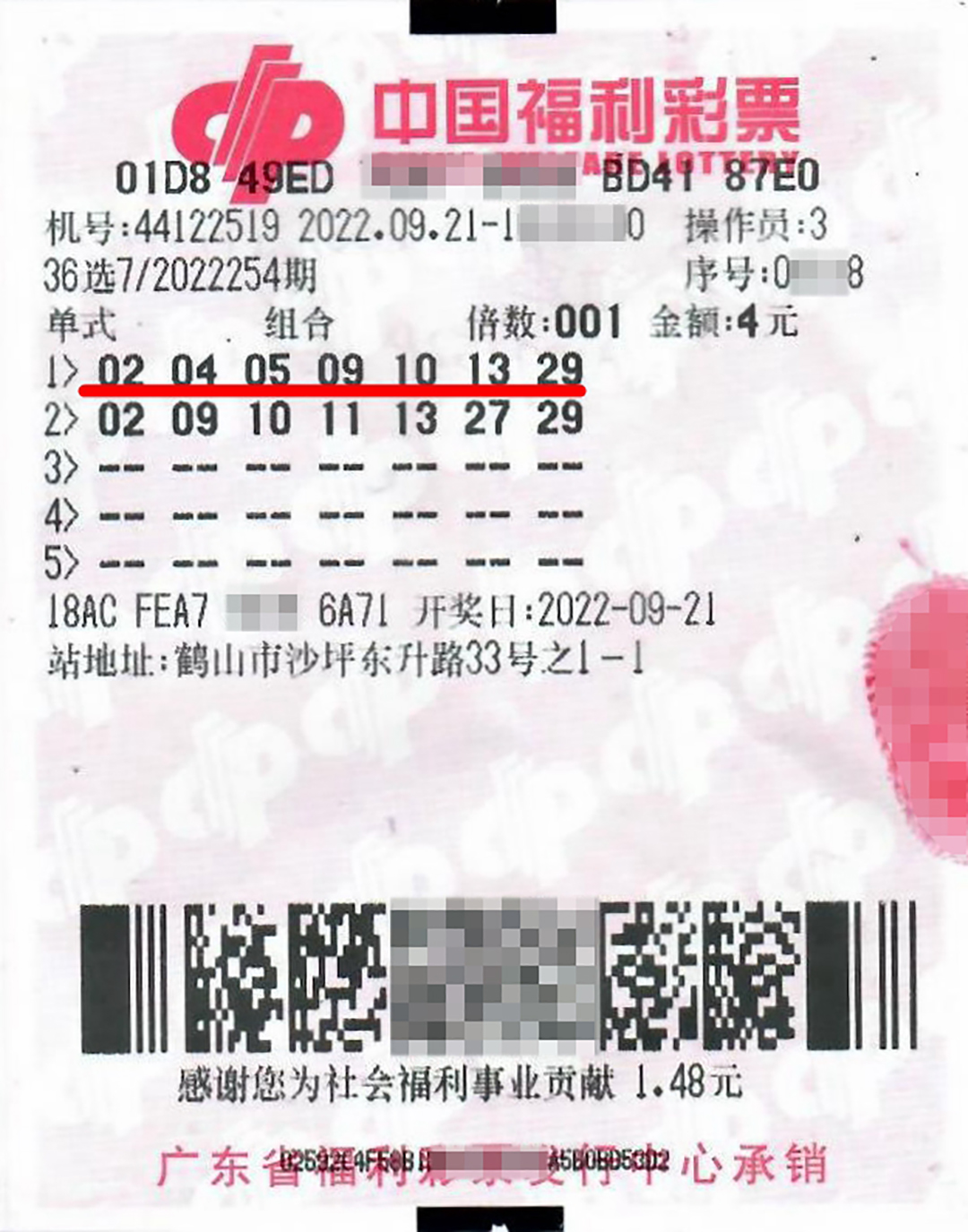 双喜临门中奖100万,双喜临门双丰收