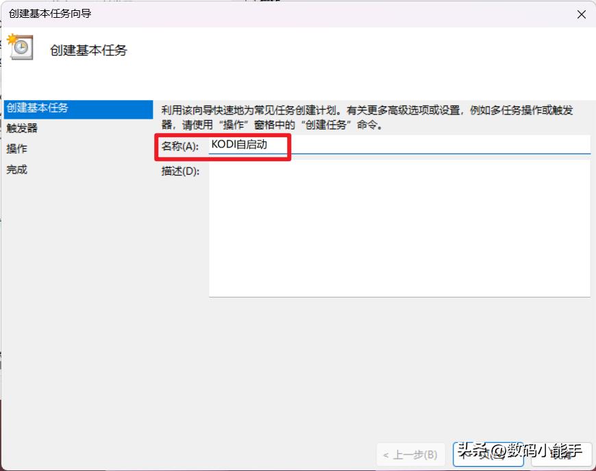 小主机搭建nas,专用迷你小主机组装