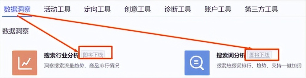 拼多多搜索词分析怎么修改行业,拼多多搜索词分析行业怎么更改