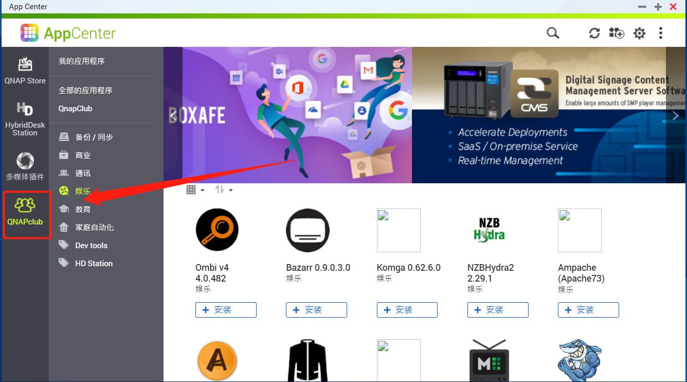 nas操作方法,nas管理的五个方法