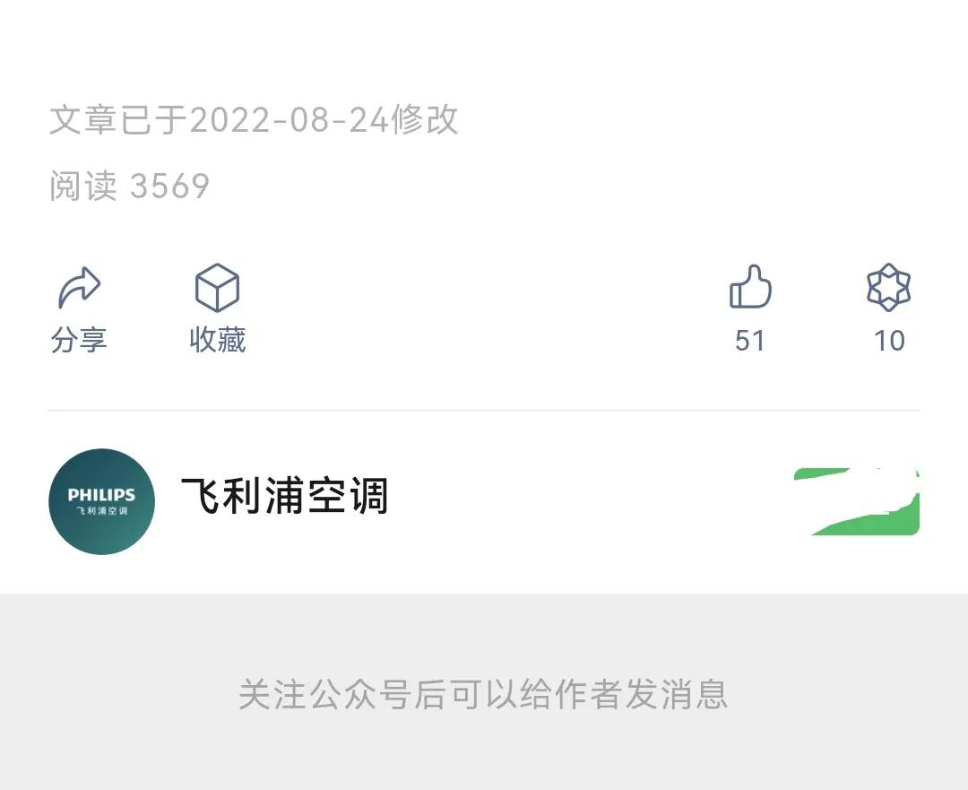 格力河北经销商事件后续解决,格力河北经销商来龙去脉