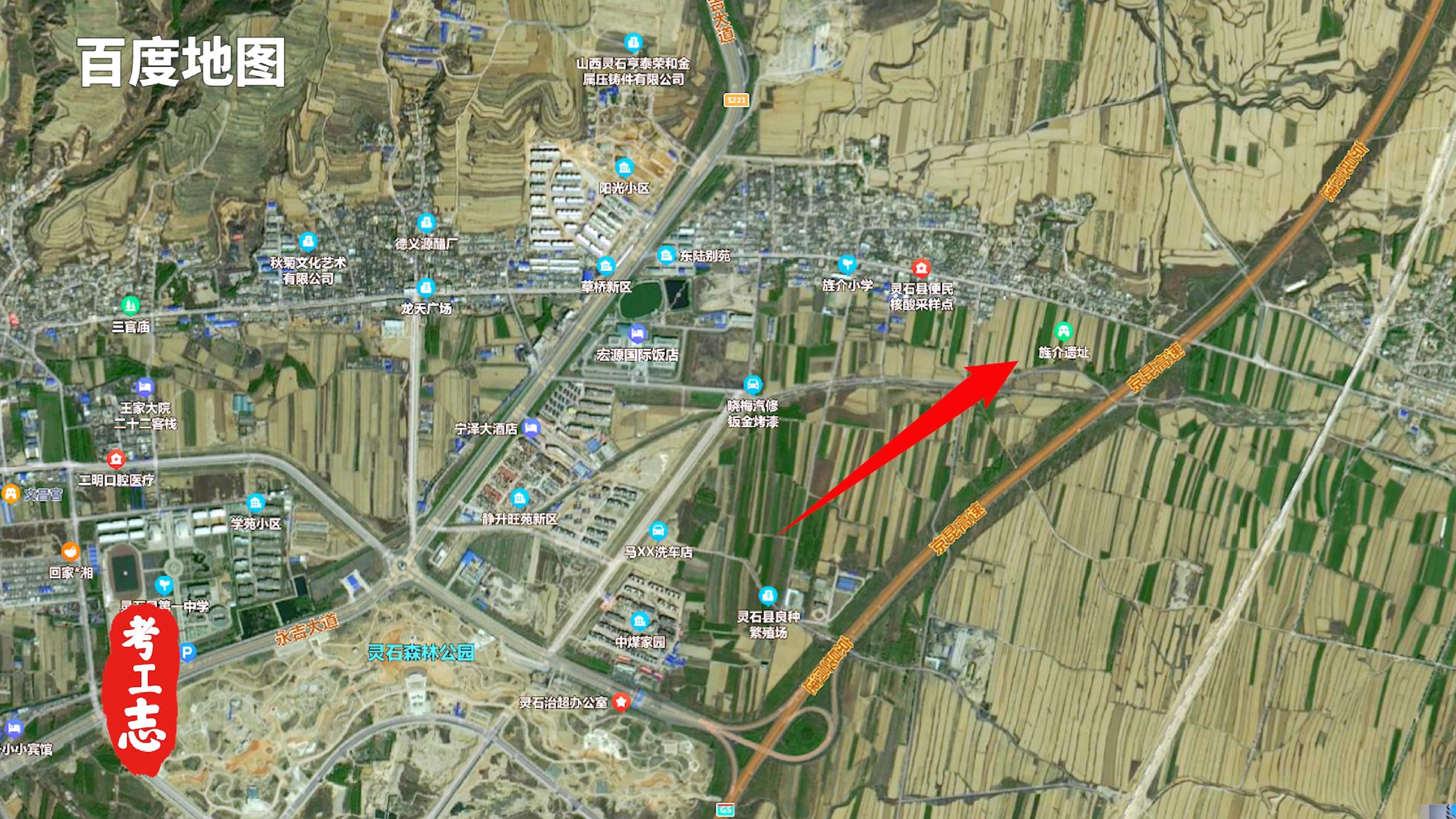 解读王家大院,王家大院从上往下看