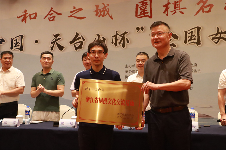 天台山杯吴依铭开门红俞斌：训练是本手比赛下出妙手