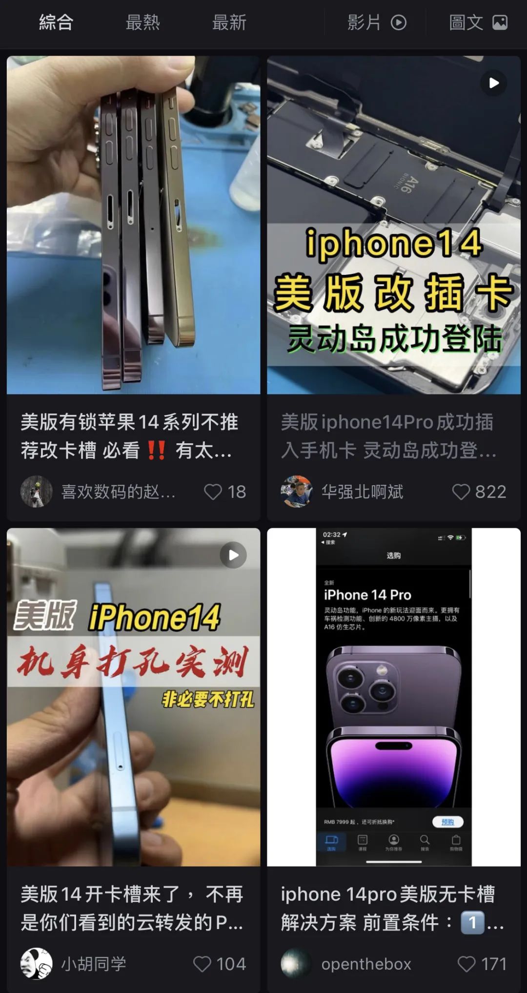 苹果官网iphone14pro首发,怎么在苹果官网买iphone14pro