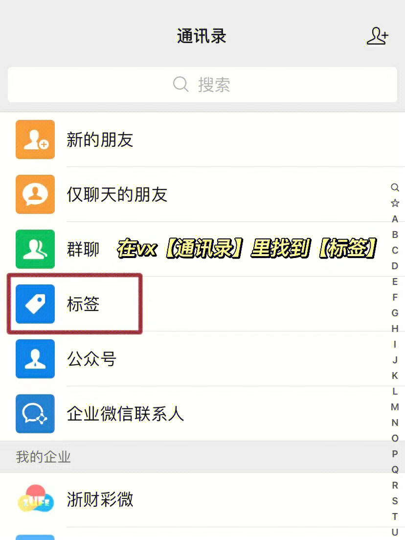 手机上怎么批量删除微信好友,怎么批量检测微信好友删了你