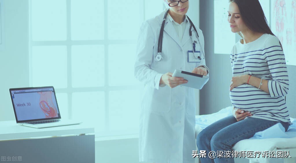 宫外孕赔偿案例分析,误诊导致流产赔偿案例