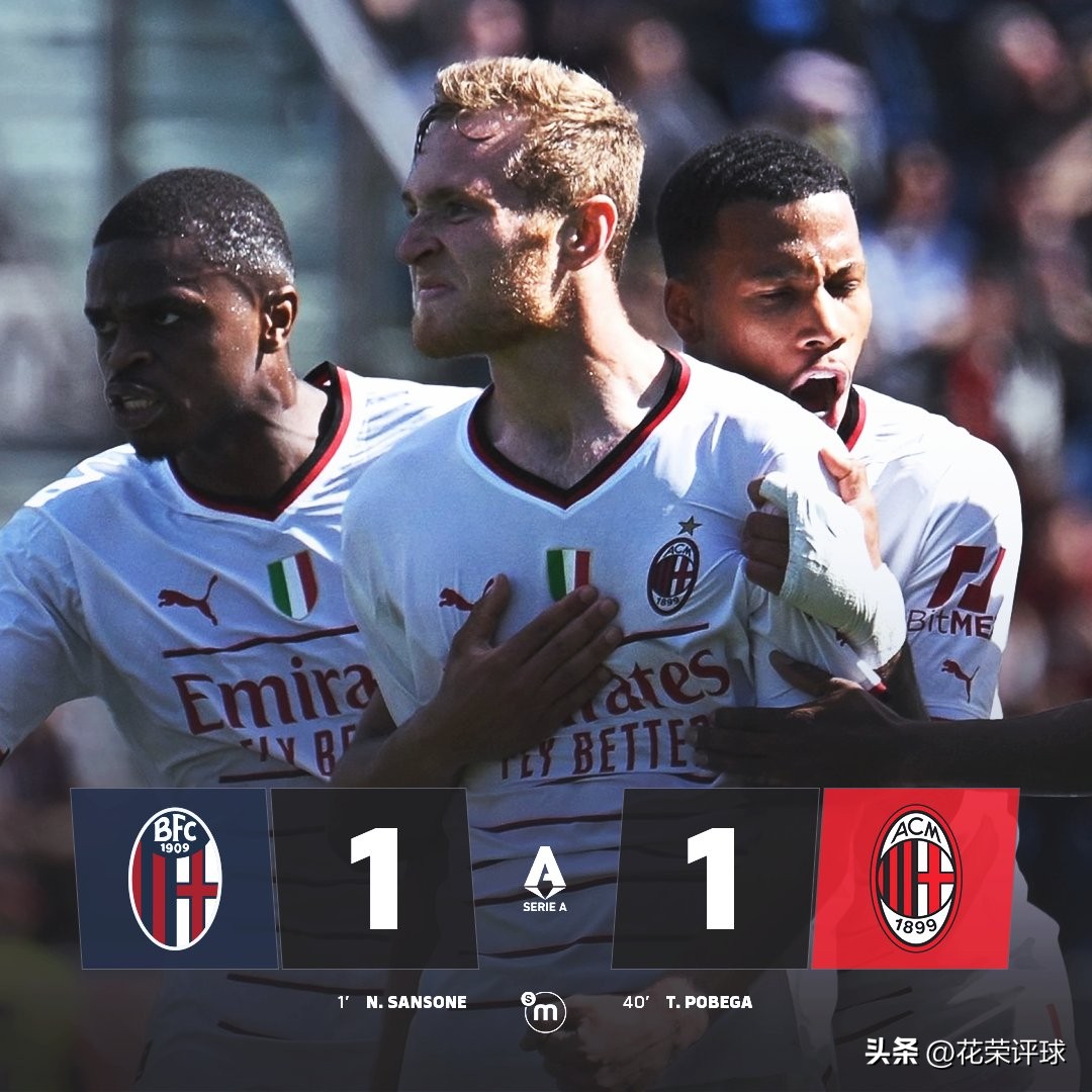 皮奥利留队新消息,皮奥利执教思路和战术