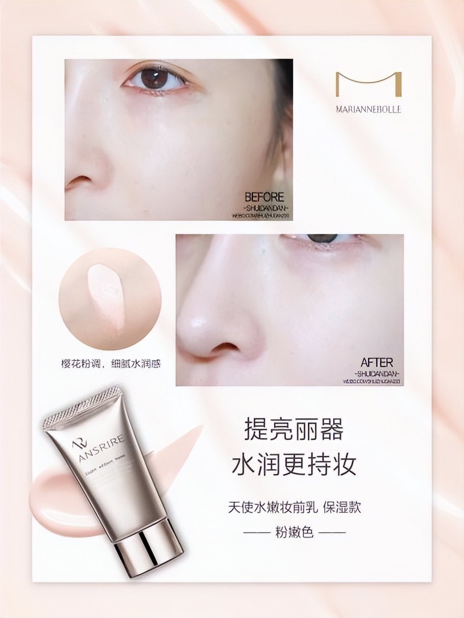 安利整套护肤品和化妆品,安利一款护肤品油性皮肤