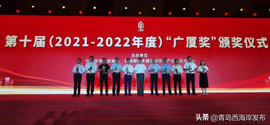 不简单！山东首个！