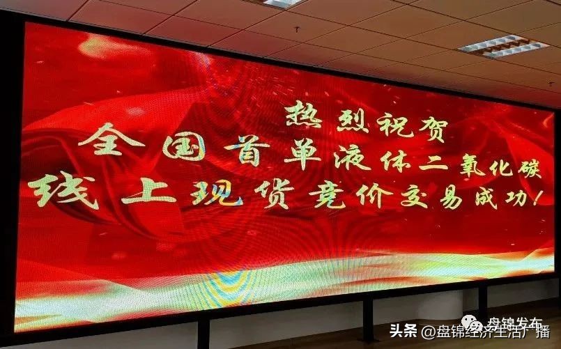 山东本地液体二氧化碳批发,东营本地液体二氧化碳批发