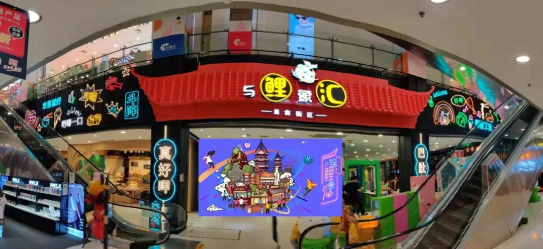 深耕闽赣，看印力南昌如何焕发存量资产活力