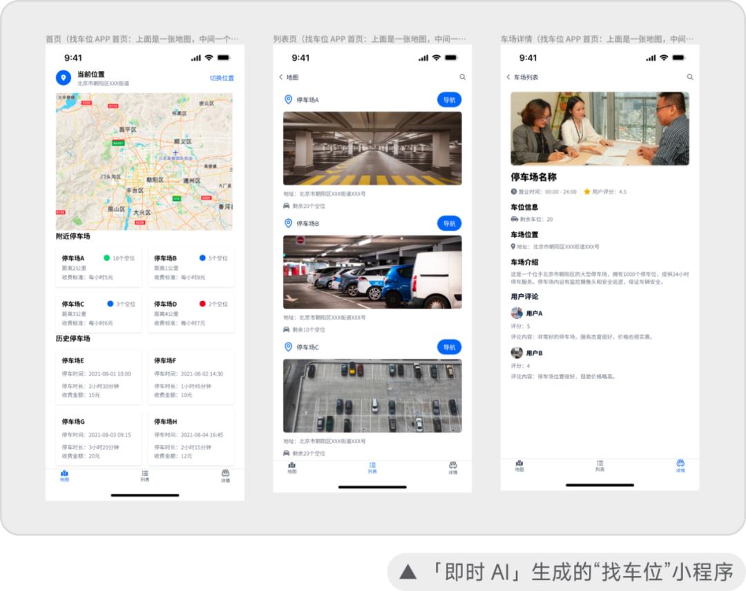 如何使用ai做app设计,我们用ai怎么做图