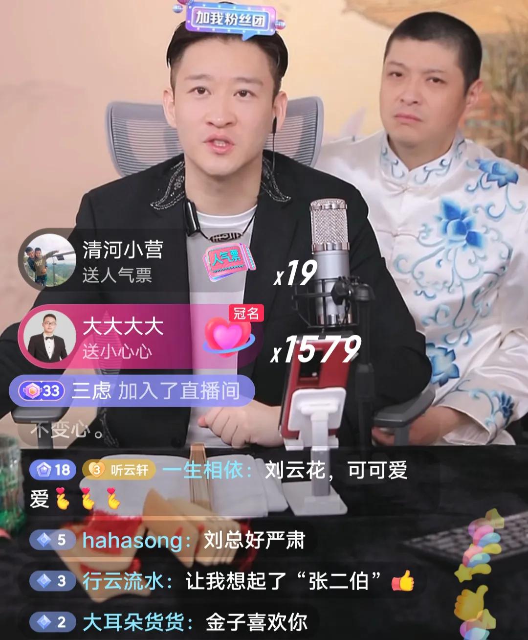 曹云金说郭德纲直播回放,郭德纲欺师灭祖原文