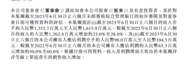 上美股份冯一峰,上美冯一峰