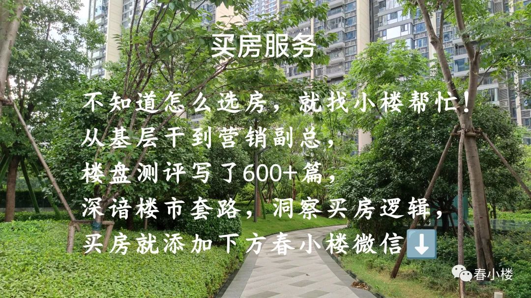 辉煌国际城三期七栋,辉煌国际城三期测评