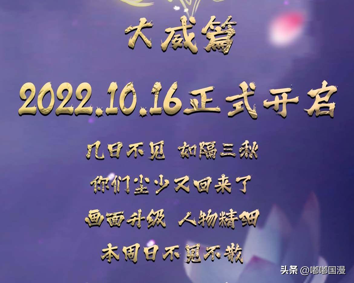 十大必看完结修仙小说凡人修仙传,小说凡人修仙传排行榜前十名完结