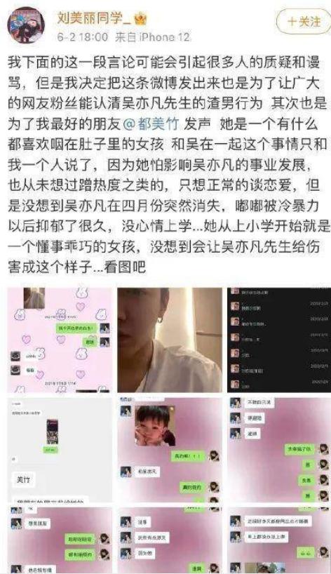 蔡徐坤人设崩塌会影响什么,人生中最黑暗的时刻蔡徐坤