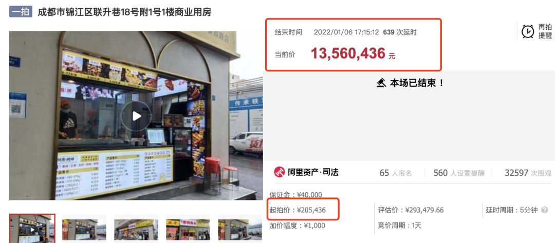 西湖旁小商亭租金引热议,西湖小商亭拍出天价租金