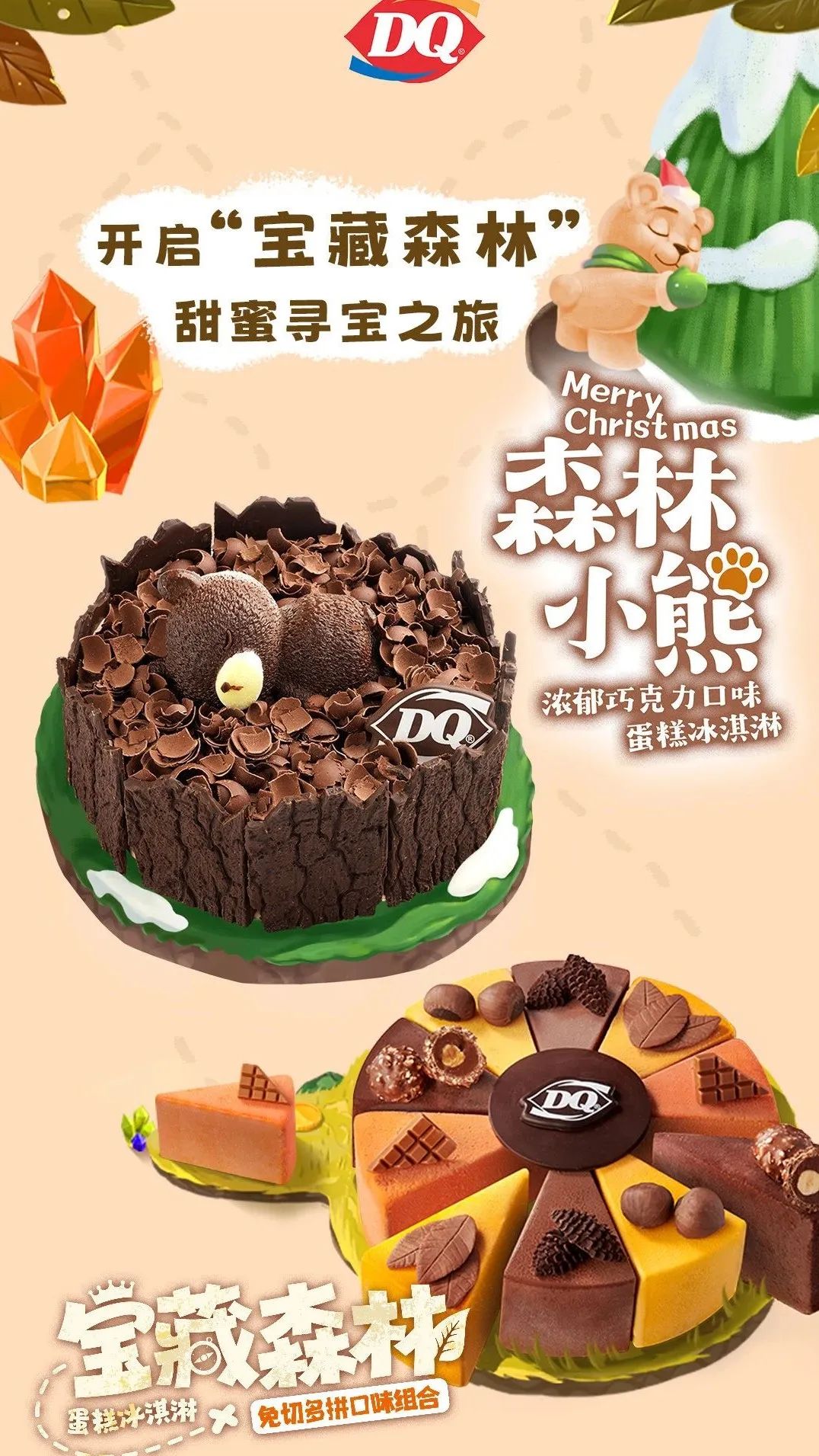 潍坊逛泰华城攻略,潍坊泰华必吃一条街