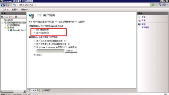ftp匿名登录命令,ftp匿名设置