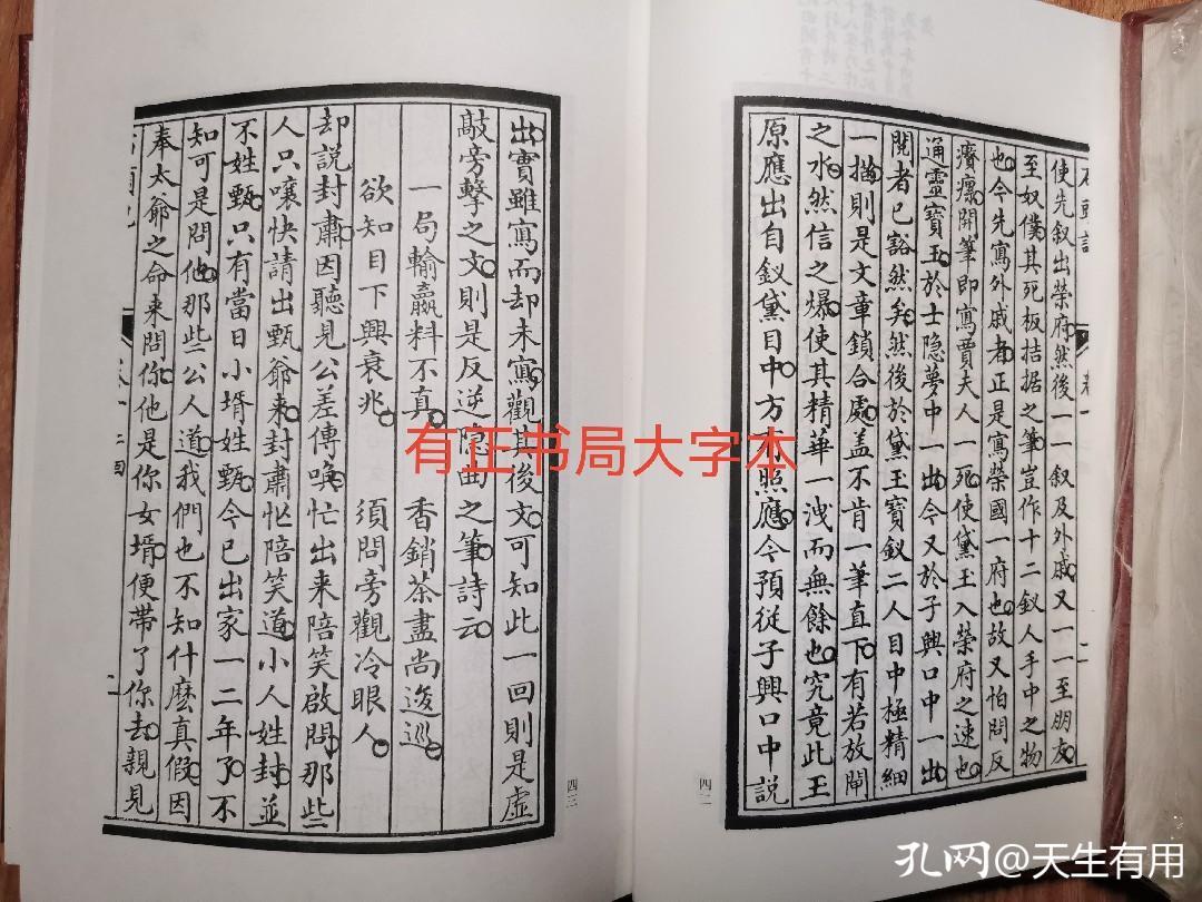 为什么选书要选人教版,选书为什么选经典