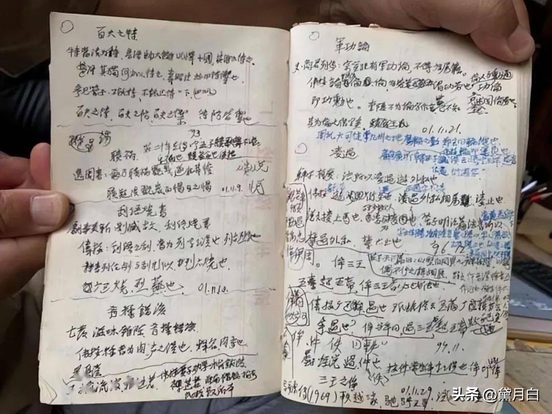 复旦破格录取的三轮车,复旦破格录取38岁博士现状