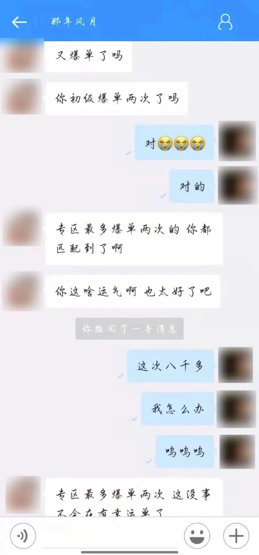 刷单诈骗受害人被判刑,刷单诈骗的连环圈套你中了么