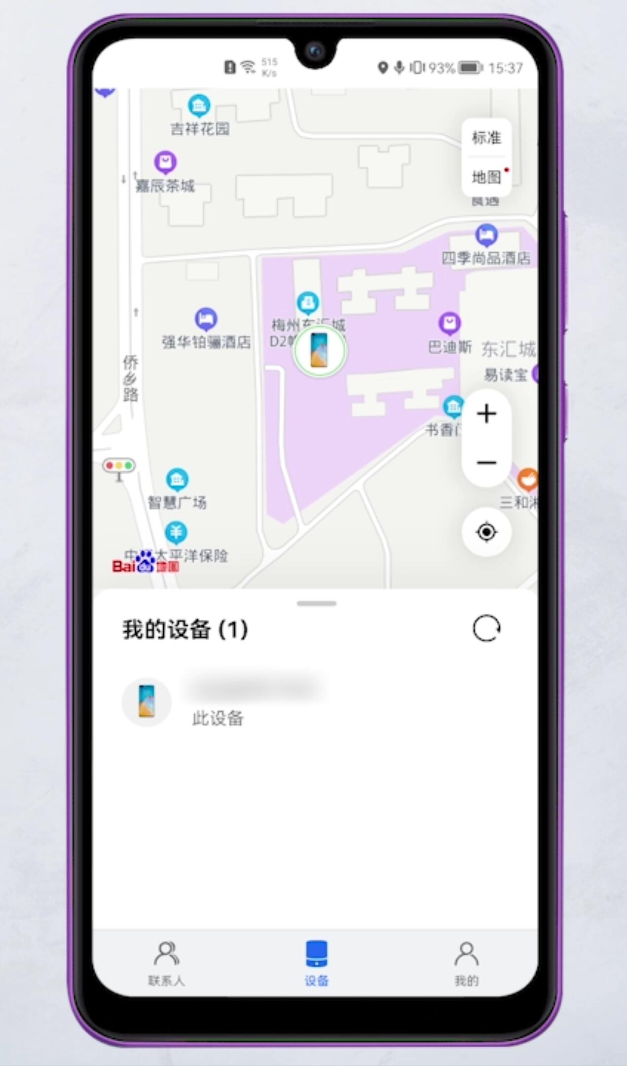 华为丢失被刷机了还能定位吗,华为丢失模式显示在线但无法定位