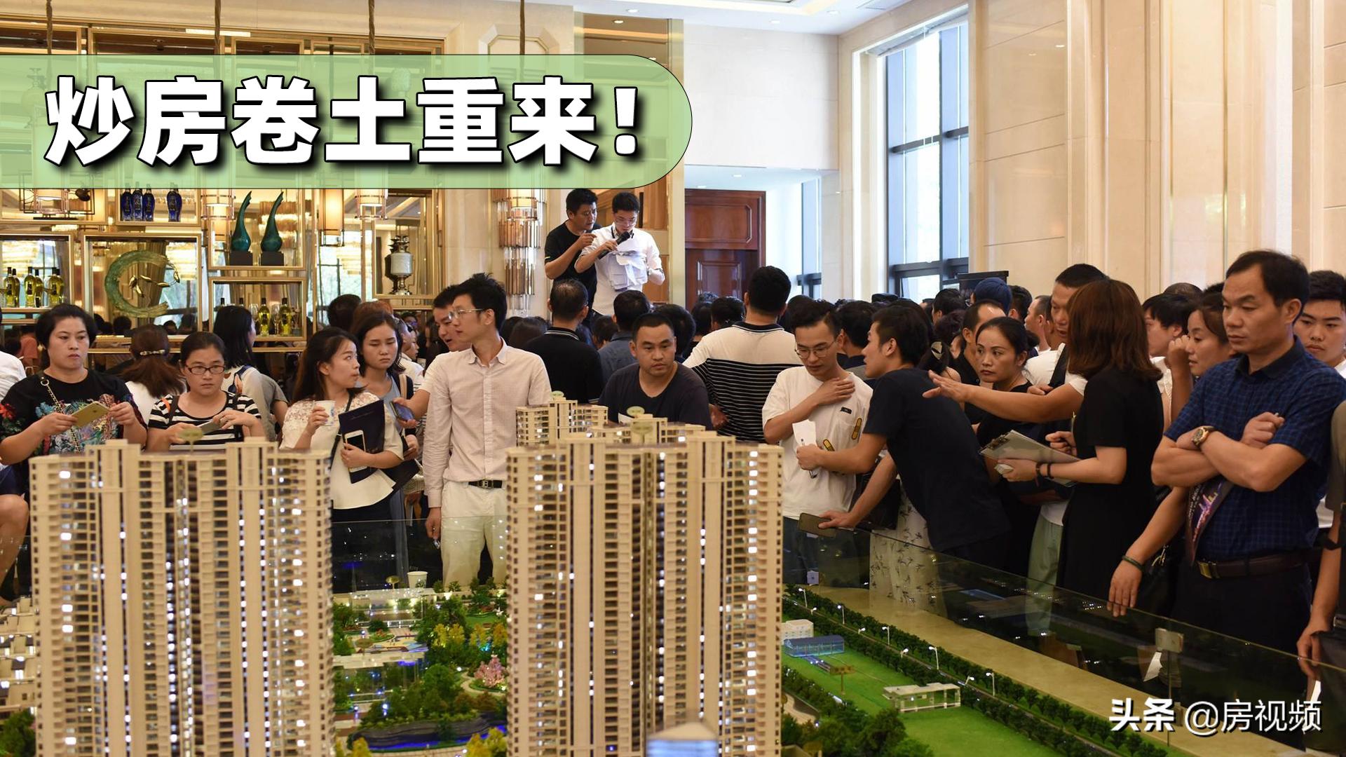 唐山房价跌入谷底什么原因,唐山2022年房价还降么