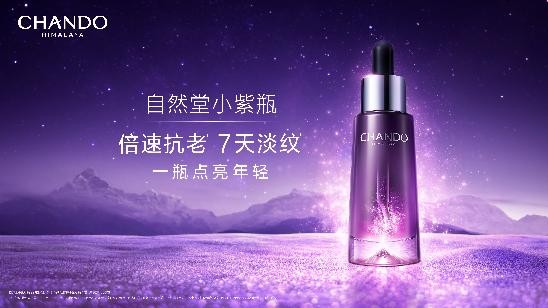 618精选好物推荐,618性价比最高的精华