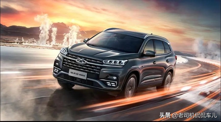 星途凌云缺陷,星途凌云s优化了哪些