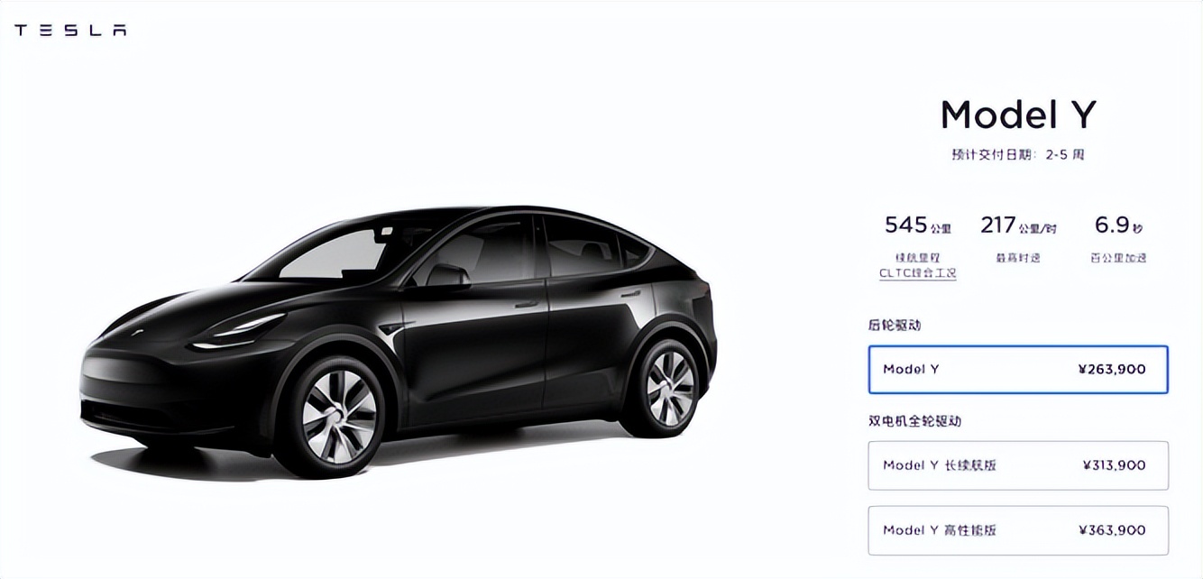 特斯拉汽车降价和涨价的全过程,特斯拉不同时间价格调整