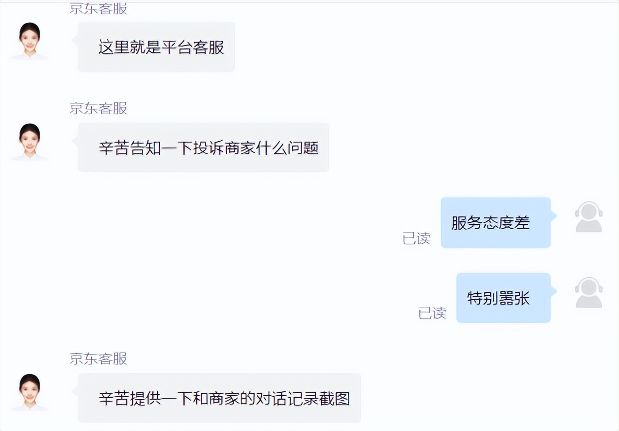 京东和淘宝哪个购物体验好,京东购物体验比天猫好太多了