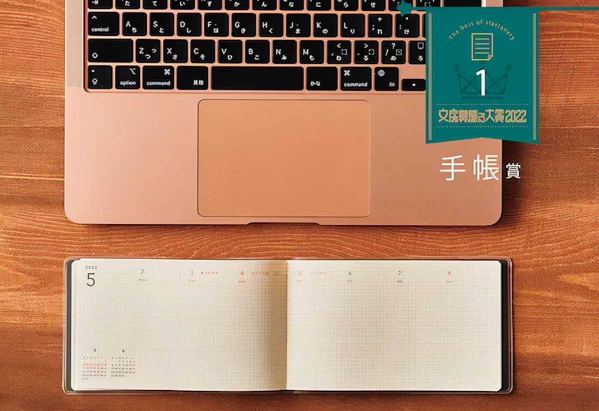 2021年日本文具大赏,2019年日本文具大赏