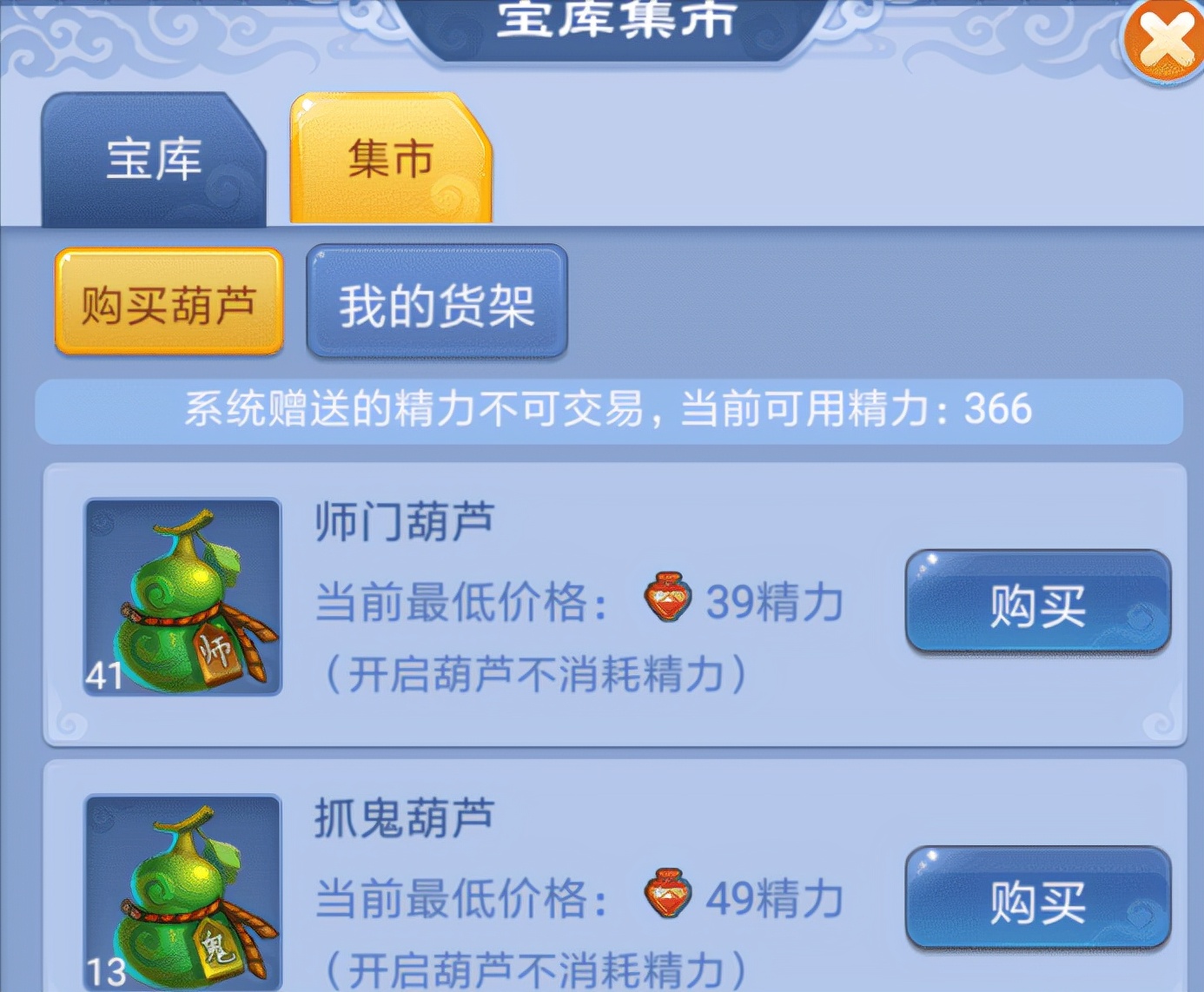 梦幻西游口袋版最佳养号攻略,梦幻西游口袋版30块刷1000帮贡