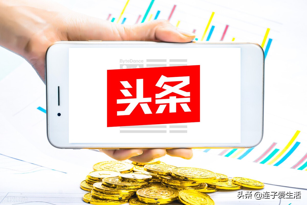 国内如何快速注册头条号,自媒体新人如何注册头条号