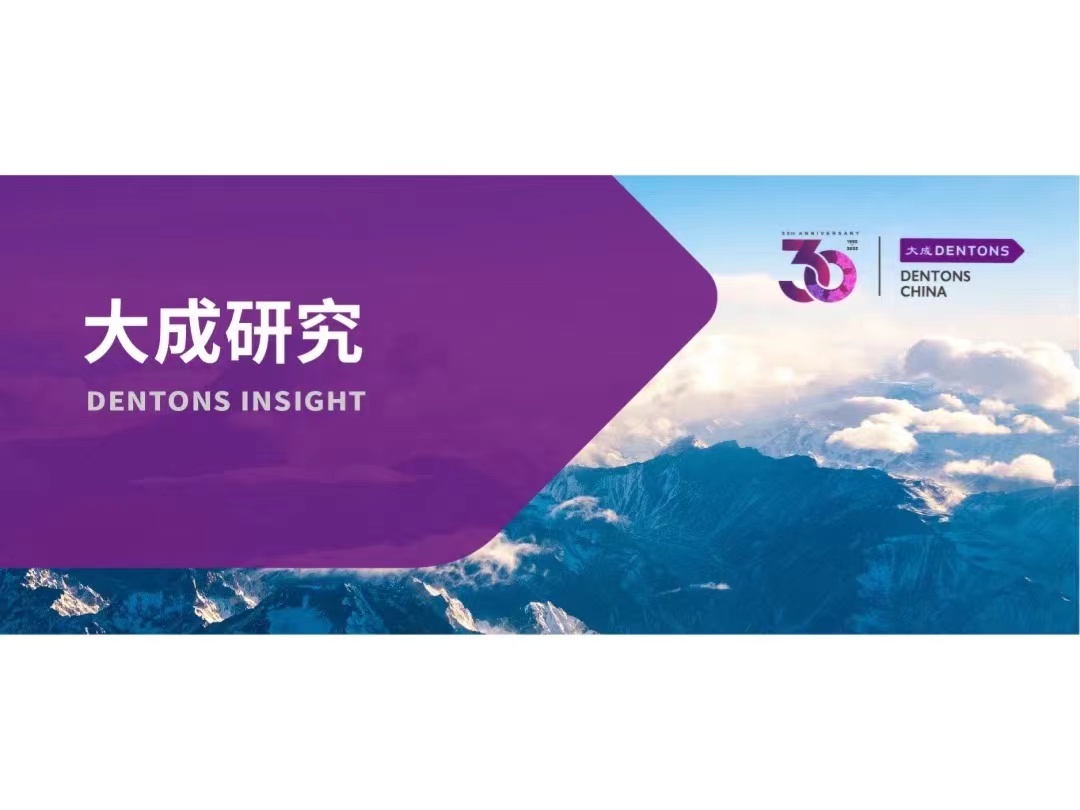 袁萌：CISG适用：CISG将于2022年12月1日起适用于中国香港