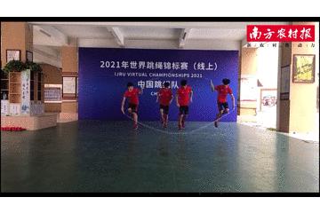 花都第二届花式跳绳比赛,广州花都跳绳世界第一