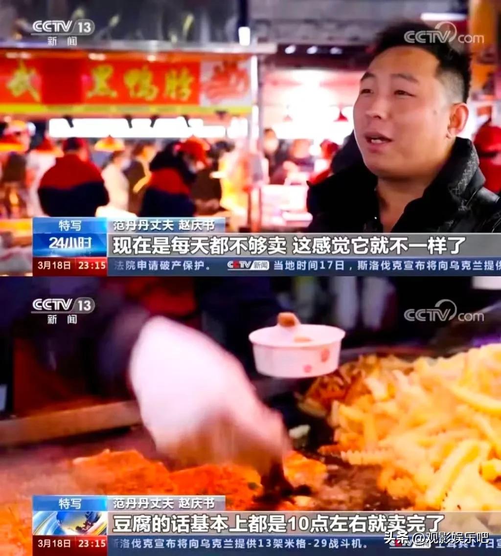 夜市摆摊一个月赚多少钱,夫妻夜市摆摊日入9000元网友质疑