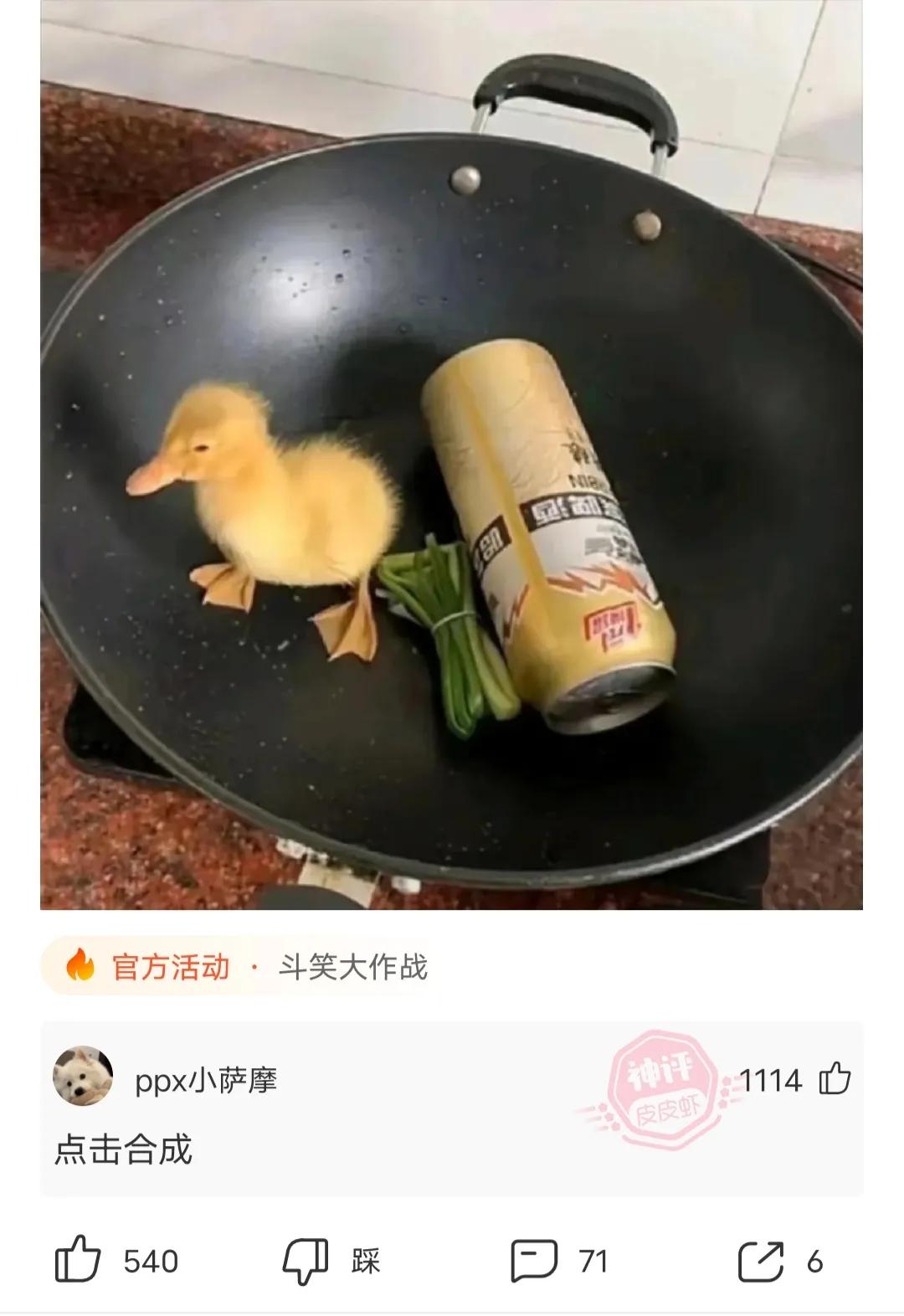 地铁上看到女朋友怎么办,地铁上怎么提醒女朋友