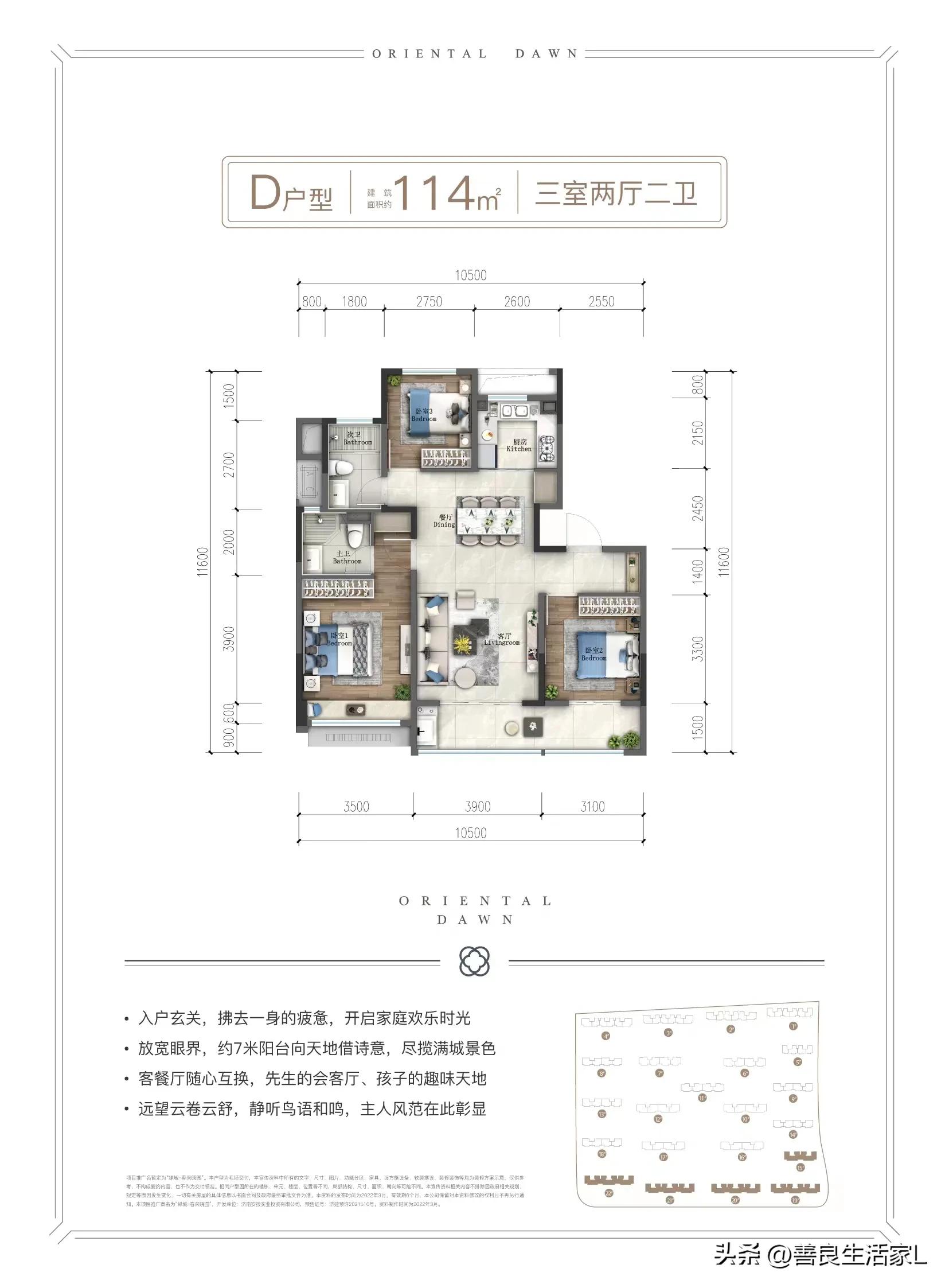 雪山万科城111户型新房价,雪山万科城全款买房优惠几个点